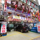 옛손칼국수 - 천안시 서북구 새말3길 12 | 옛손칼국수