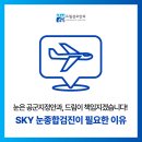 하늘성모안과의원 이미지