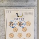 카페 만월경 논현점 이미지