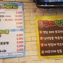 신알쌈쭈꾸미가 네이버블로그