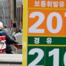 착한6주유소 이미지