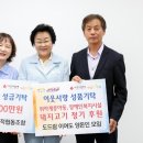 올바른사회적협동조합
