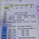 창천교육문화관 이미지