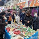유림면