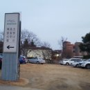 웰빙사우나찜질방 이미지