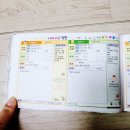 화백나무 유아숲체험원 이미지