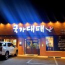 정관8로 이미지