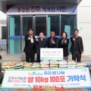 진주수곡농업협동조합