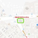 대림골드공인중개사사무소 이미지