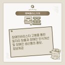 행복플러스가게 Daum카페