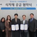 동원순대 - 제천시 청풍호로 1022 | 동원순대