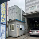 (주)현대자동차검사정비사업소 | [분당] 자동차 정기검사 예약 필요없는 현대자동차검사정비사업소