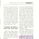 사) 기독교이단·사이비연구대책협의회 이미지