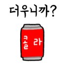 마르크존스피자&오렌지몽키파스타 이미지