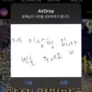 나연메디칼주 | 코 끝에 겨울❄️