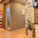 아랑한의원 | 상암 아랑한의원 발목 통증 치료 후기