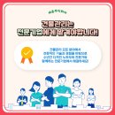 세움기술관리 이미지