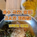 봉곡남로-1 이미지