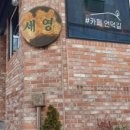 월계어린이도서관 이미지