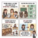 김포제일고등학교 이미지