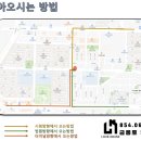 금릉현대아파트 이미지