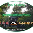 국립황정산자연휴양림 이미지