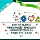 가족웰빙 이미지