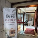 청담사우나 | [청담] 발렛 되는 고급사우나 청담 프리마스파 정보 및 후기