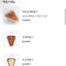 신전떡볶이 석산점 네이버블로그