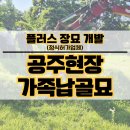 시대플러스컨설팅