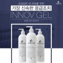 주식회사 이엔비 - 강남구 | 주식회사 이엔비