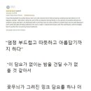 한국이불 이미지