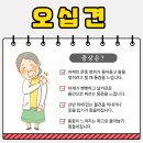 은정형외과의원 이미지