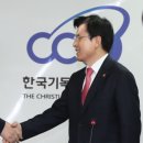 정치와종교 이미지