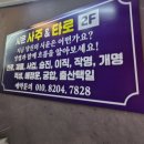 휘경34 | 시운사주&amp;타로 솔직후기｜회기사주 동대문사주 휘경사주 잘보는곳 인정