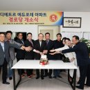 양주경로당 이미지