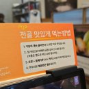 서연이네곱창전골 | 광주 상무지구 국밥 맛집 상무국밥 곱창전골 후기