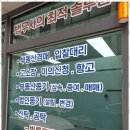성실법무사