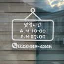 다정한밥상 이미지