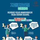 부천바로한방병원 이미지