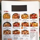 바른치킨부산 이미지