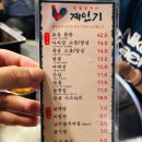 3773 | 대전 엑스포 근처 맛집 계인기 :: 만년동 숯불닭구이 맛집 모둠 한판 후기