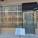 서산 오마카세:: 스시량, 갓성비 런치코스 솔직후기