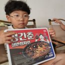 GS25개봉제일점 이미지