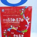 오복건어물 이미지