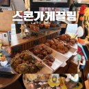 스콘가게끌림 제주디저트맛집 ㅣ <b>스콘</b><b>가게</b><b>끌림</b> ㅣ 제주<b>스콘</b> 답례품 포장후기