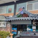 여주월송점 이미지