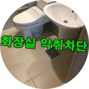 굿클린홈케어 네이버블로그
