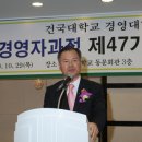 건국대학교 경영대학원 이미지