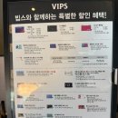 조방 빛축제거리 2 - KT 옆 | 대방 빕스 망고페스티벌 25% 할인받고 먹은 얼리런치후기